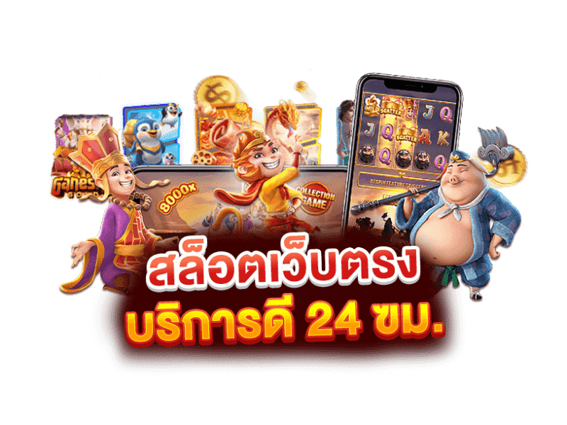 debet เว็บพนันออนไลน์ ทางเลือกใหม่สายเดิมพัน ระบบออโต้ มั่นคง 100%
